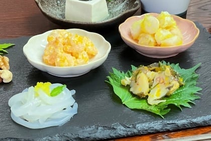 珍味