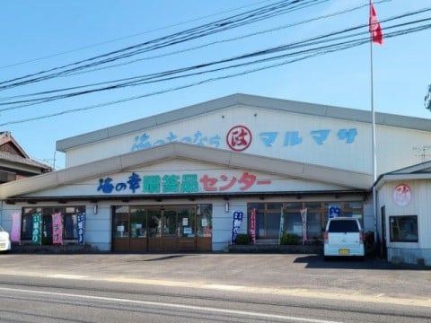 島原有明店の外観
