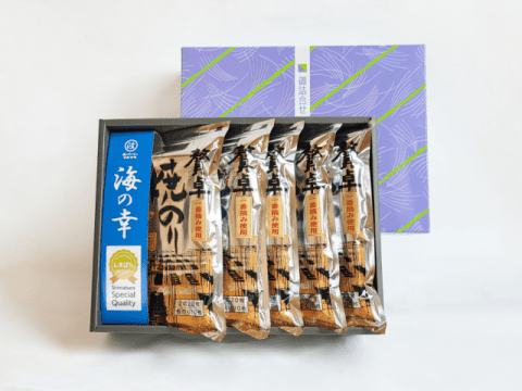 贅卓焼のり「旬」