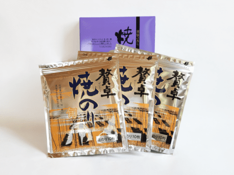 贅卓焼のり『旬』